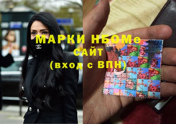 соль курить ск Бугульма