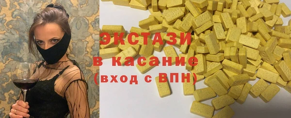 крисы Верхний Тагил