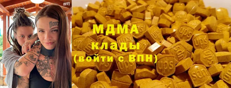 MDMA молли  Качканар 