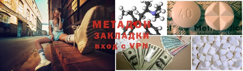 hydra ССЫЛКА  Качканар  Метадон methadone 